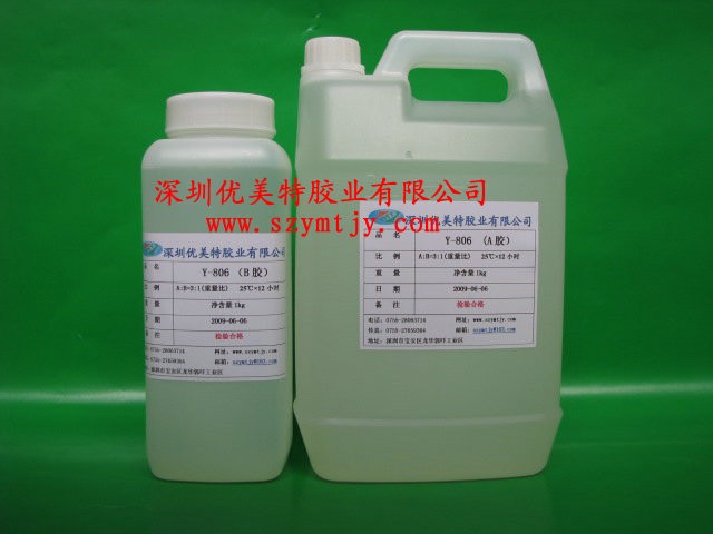 惠州AB胶水，水晶胶水，水晶滴胶，水晶影像胶,PU胶，打磨胶，止流胶.